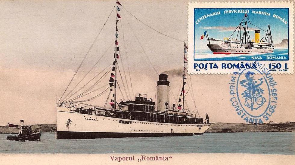 Carte poștală timbrată PRIMA ZI A EMISIUNII, 31 mai 1995, cu ocazia centenarului Serviciului Maritim Român.