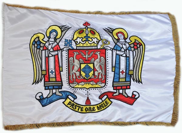 Drapelul Patriarhiei Române.